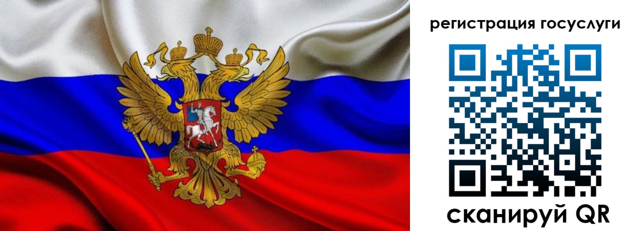 прописка гарантия в Мариинске