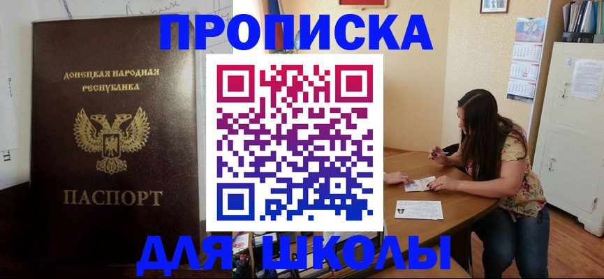 регистрация в Мариинске