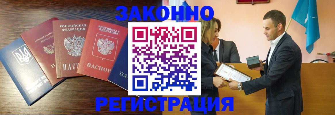 пропишу в квартире в Мариинске